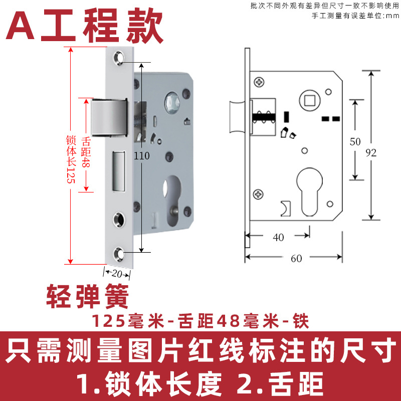 Acero inoxidable pequeño 50 cojinete cerradura cuerpo interior dormitorio puerta de madera manija cerradura grande 58 mudo accesorios del hogar cerradura cilindro cerradura cuerpo