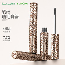 诚邦定制 圆形睫毛膏管包材新款豹纹4.5ML睫毛液增长液分装瓶