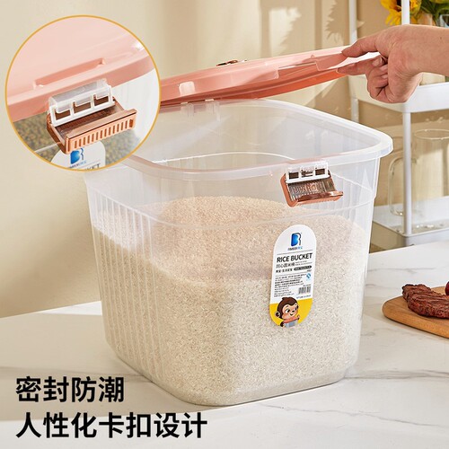 Kitchen plastic sealed 50 catties rice bucket household moisture-proof and insect-proof with lid 30 catties rice jar 10 catties flour sealed jar