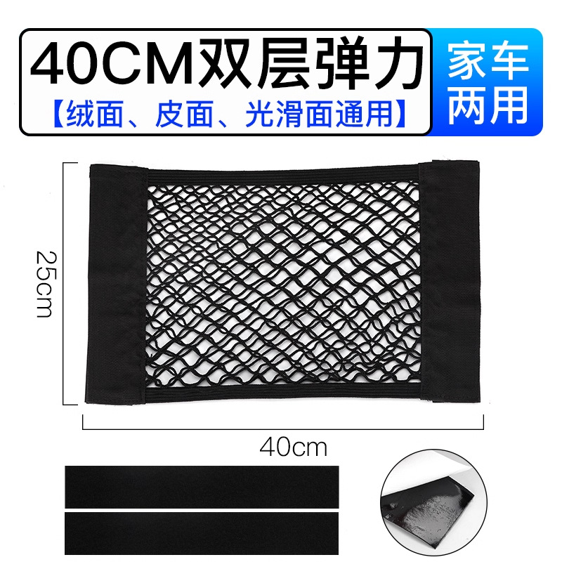 25×40cm, 접착식 뒷면, 매끄러운 표면과 플러시 표면 모두에 적합