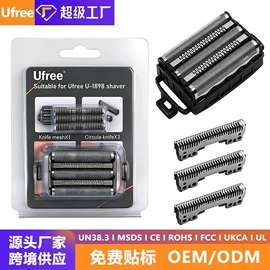 理发器;卷发/直发器;电动剃须刀