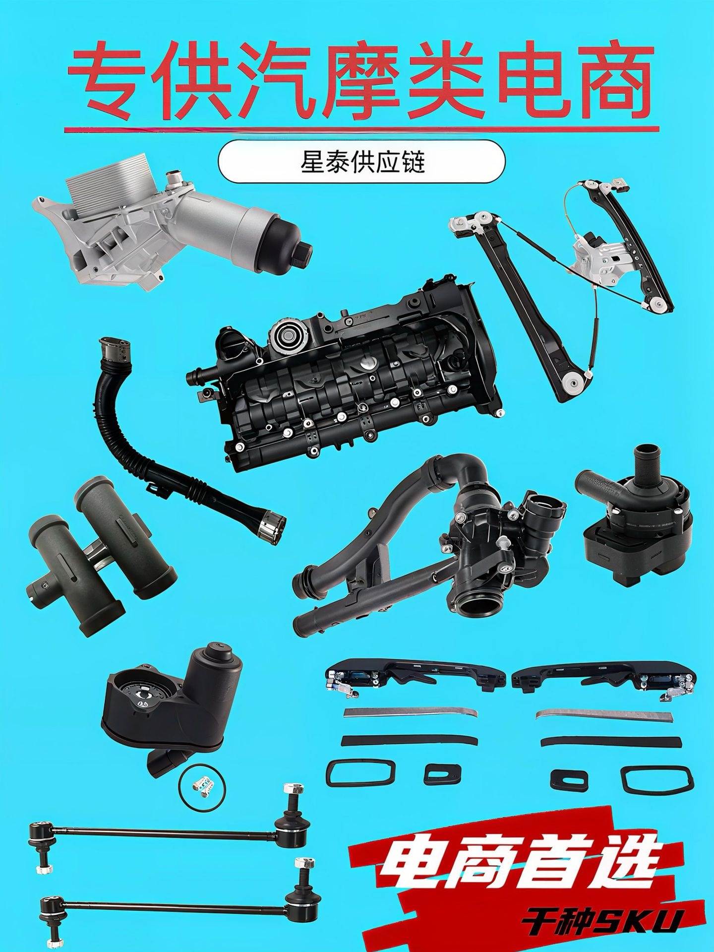 11537601158 is suitable for BMW 3 Series X5 thermostat X6 E90 water outlet 11537550172 thermostat