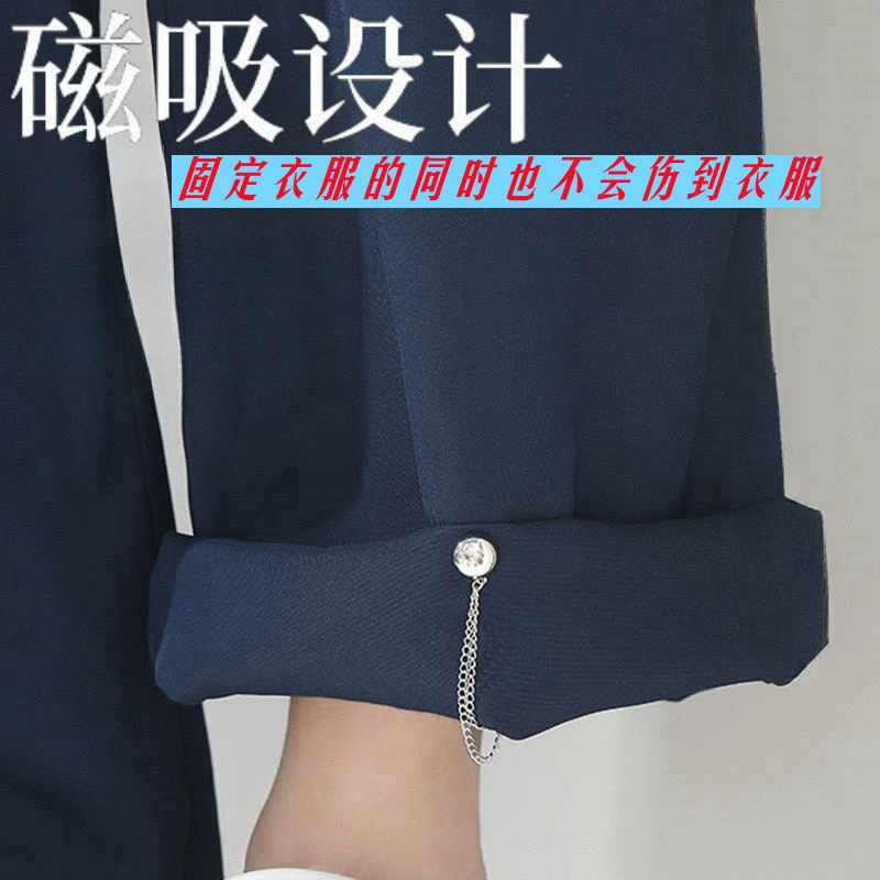 Магнитная клипса на манжет pant — съемный Nail-free металлический пряжка, декоративная цепь, 4 цвета