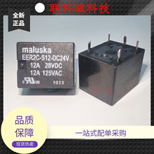 EER2C-S12-DC24V ��ˮ�����{���늴��^���5�_һ�M�D�Q12A125VAC