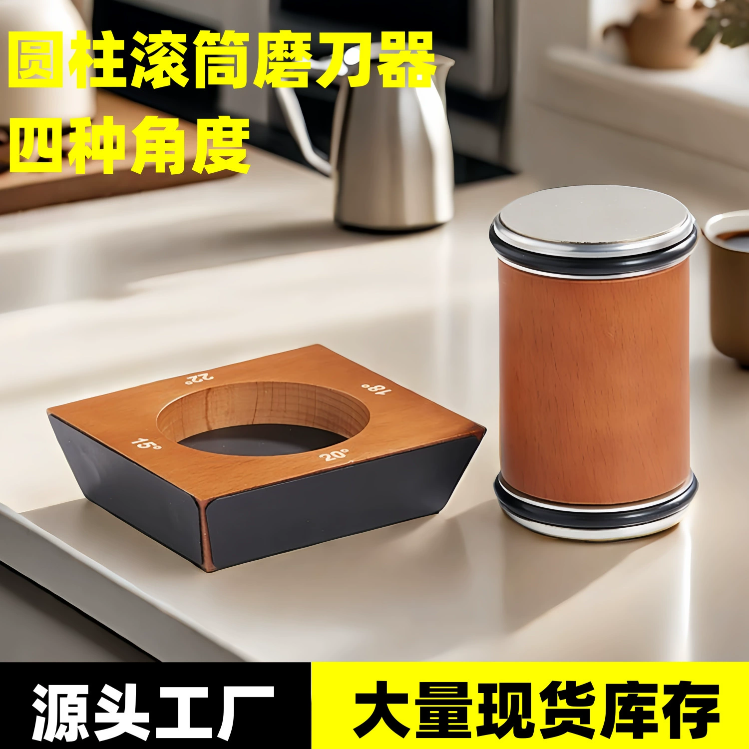 Rolling Knife Sharpener double-sided knife sharpener cylindrical four-sided magnetic rolling wheel sharpener