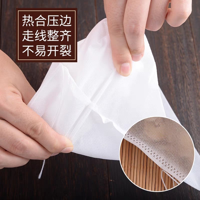 抽线无纺布茶包袋煲汤调料卤料煎中药袋茶包过滤泡茶袋抽绳袋装