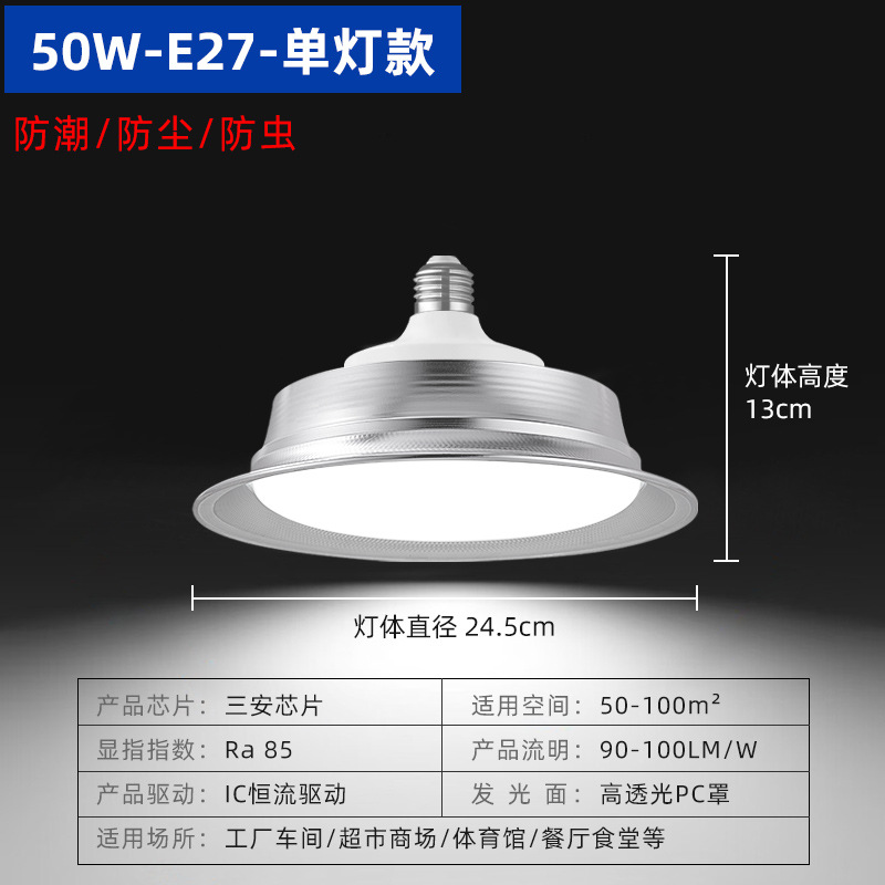 LED tres lámparas industriales y mineras taller industrial lámpara candelabro taller lámpara de campo lámpara de almacenamiento lámpara de alta potencia súper brillante