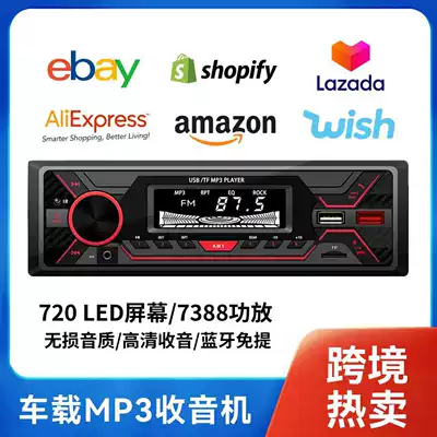 Car Bluetooth Mp3 Player Dual USB Card Slot Fm Radio Multifunctional Car Audio USB
