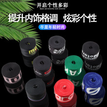 �羳��װ4.8cm����ɫ��װ������ȫ��ͨ�ð�ȫ���մ� ��������ȫ��