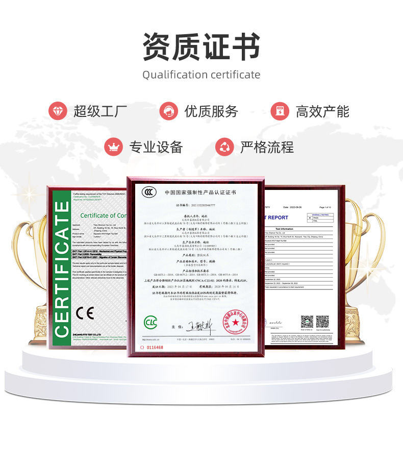 详情页(捏捏乐)-义乌市尚润玩具厂-1_04