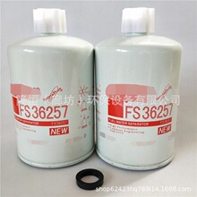 FS36257��ˮ������оFs36216 Fs1006 Sp133011ȼ��������