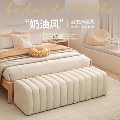 玄関の柔らかい包みは靴の腰掛けを換えます。家庭の入り口のソファーの腰掛けは高級感があります。