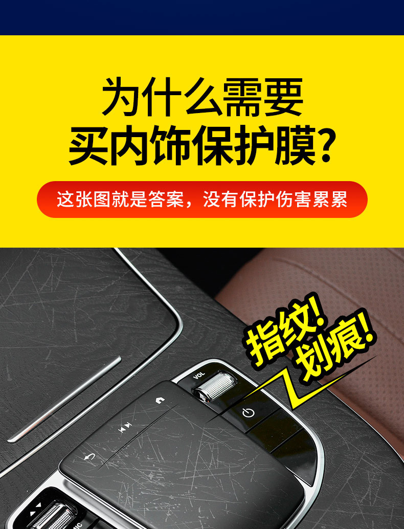 Suitable for 21-23 Models of Hyundai Tucson L Interior Tpu Protective Film, Central Control Tpu Transparent Film, Navigation Tempered Film, Car