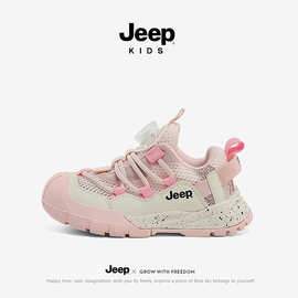 Jeep童鞋正品户外女童登山鞋2024夏季新款网面软底女孩卡哇伊童鞋
