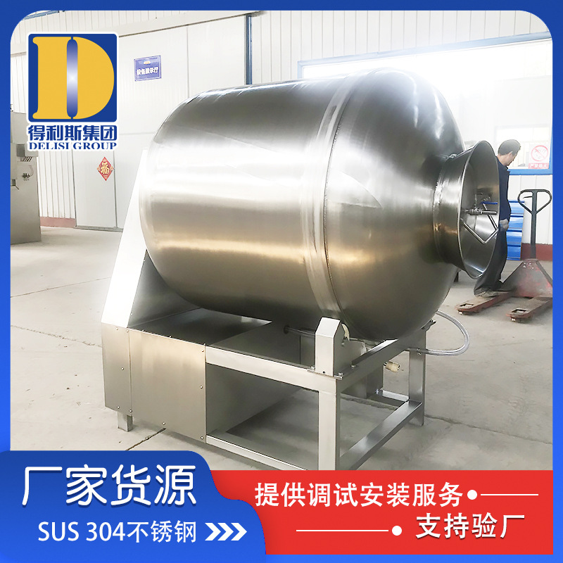 牛肉真空腌制机 牛排间歇式真空滚揉机 厂家供应 腌肉机价格