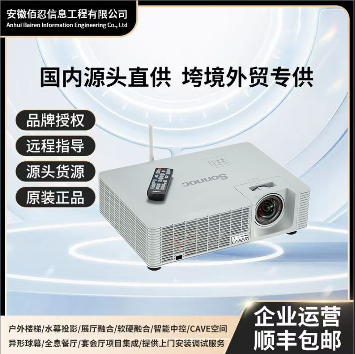 Sonnoc Snp-Ch500/Ck502/Sh502/Cw500 Hd Conference Projector
