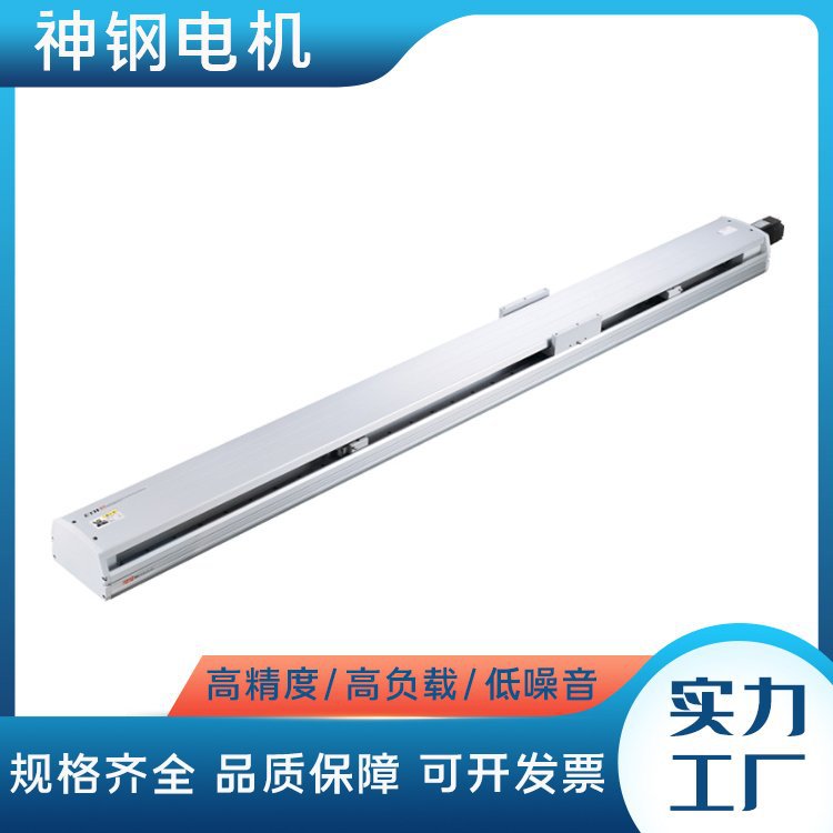 TOYO滚珠丝杆模组 皮带式模组 直线电机 用于各种自动化设备