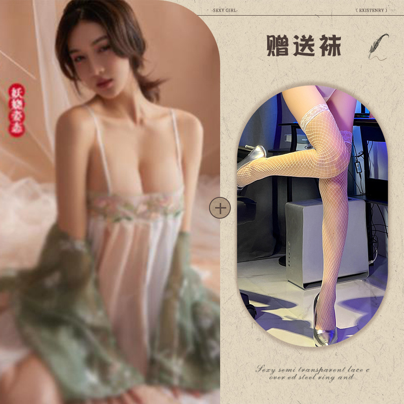 942+화이트 피쉬넷 스타킹