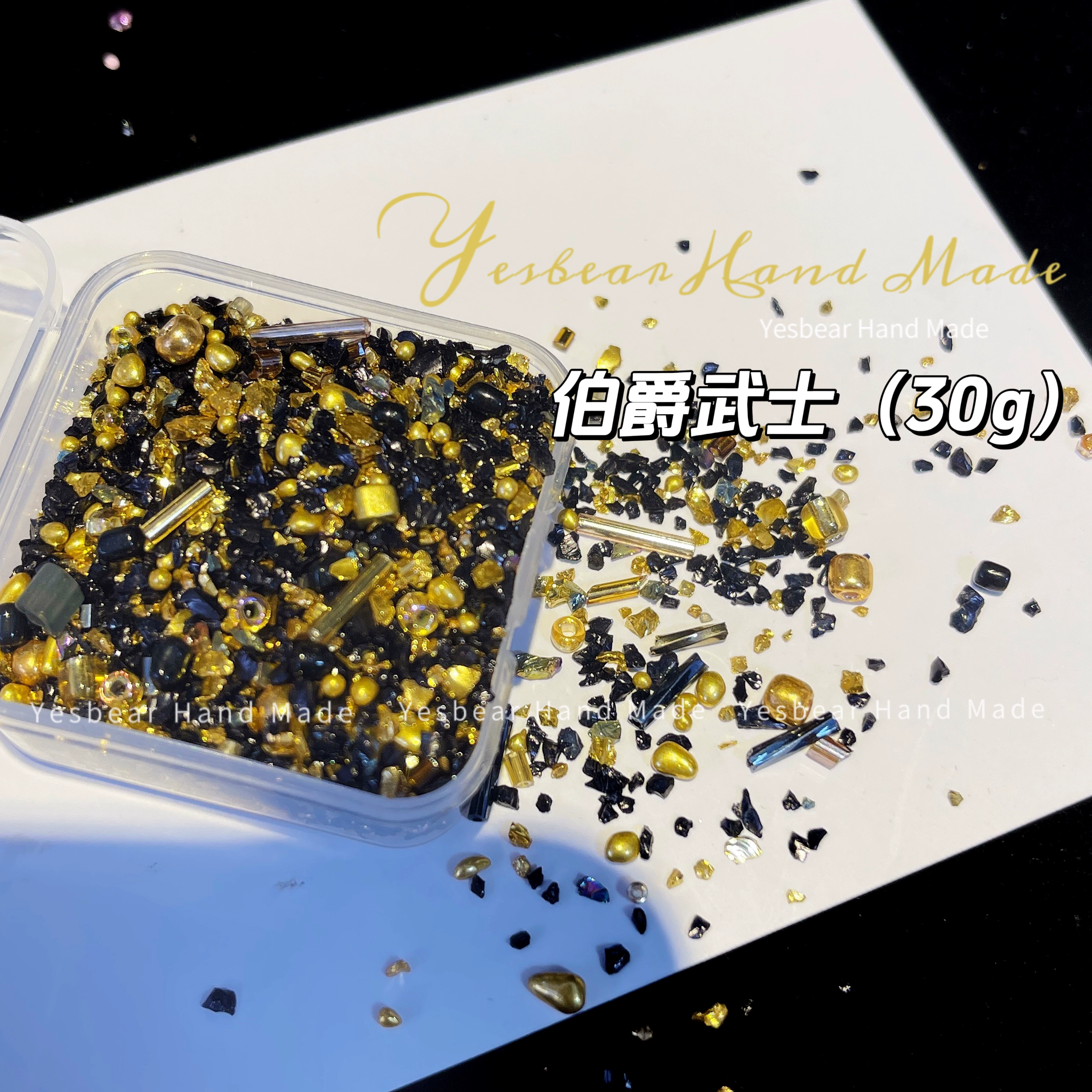Даёвая ноготь стекло DIY фэнтези крушитель руды неровный медведь