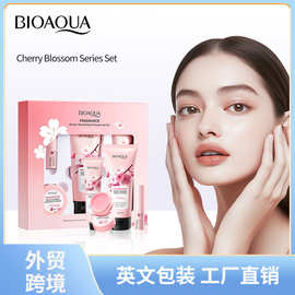 BIOAOUA樱花系列冬季滋润奢养套装