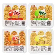 小王子薯片一整箱批发散装盒装薯片礼盒款土豆片零食好吃便宜