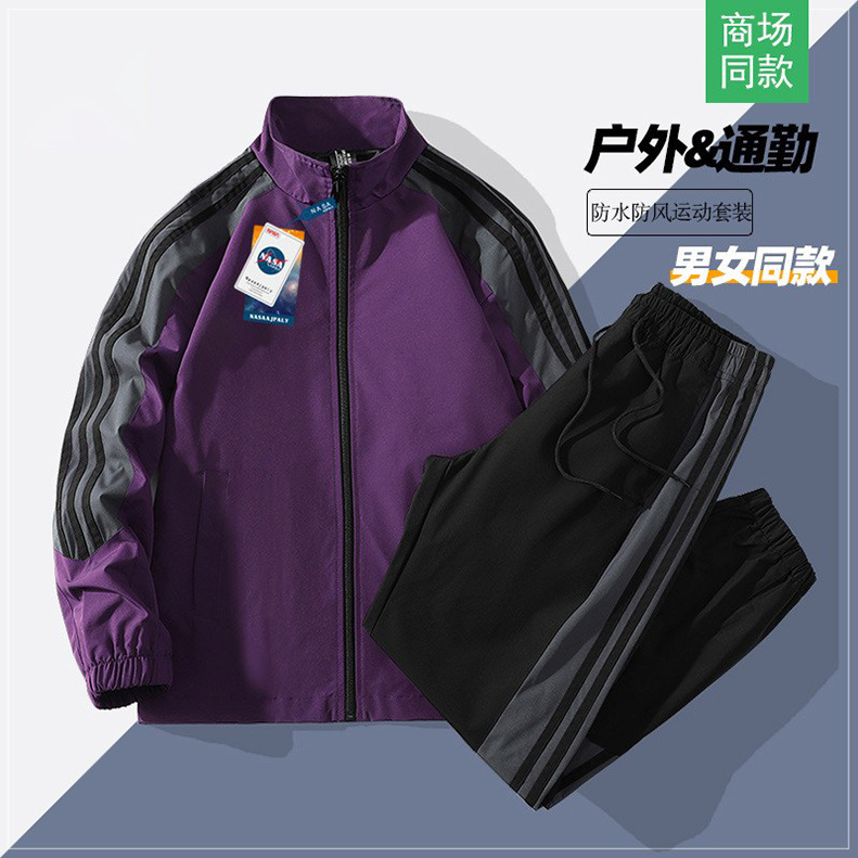 Traje deportivo de la NASA, chaqueta para hombre, abrigo a rayas para primavera y otoño, conjunto informal versátil de dos piezas, marca de moda