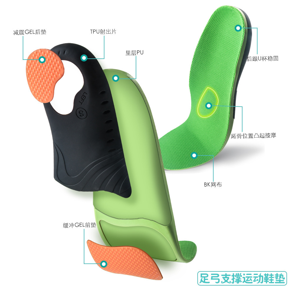 Amazon venta caliente arco soporte zapato deportivo para hombres y mujeres ventilador amortiguador zapato de corrección de pies planos al por mayor