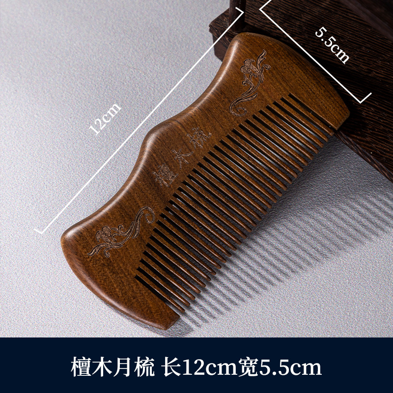 황금 실크 백단향 세 산