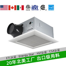 ETL&CSA˫��֤110CFM������ԡ��������<0.7sone��ԡ�ŷ���12��