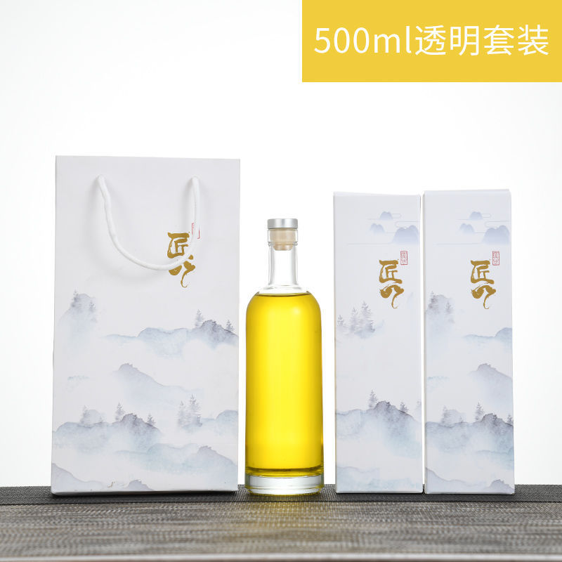 Botella de vodka botella vacía botella de vino pequeña botella de vidrio transparente botella de vino sellado botella de vino de fruta Bing Hongzhi
