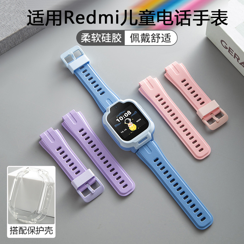 Children's watch