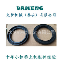 23B-23-21152 23B-23-21162 23A-23-00120 ����GD555ƽ�ػ����