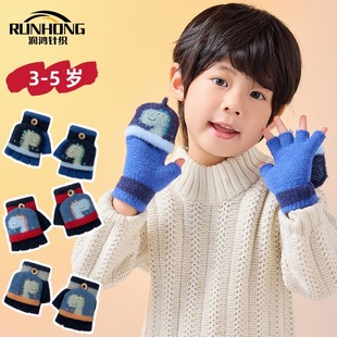 Half Finger Flip Cute Cartoon Dinosaur Extra Finger Baby Boys Winter Thickened Warm Cold-proof Gloves Children
