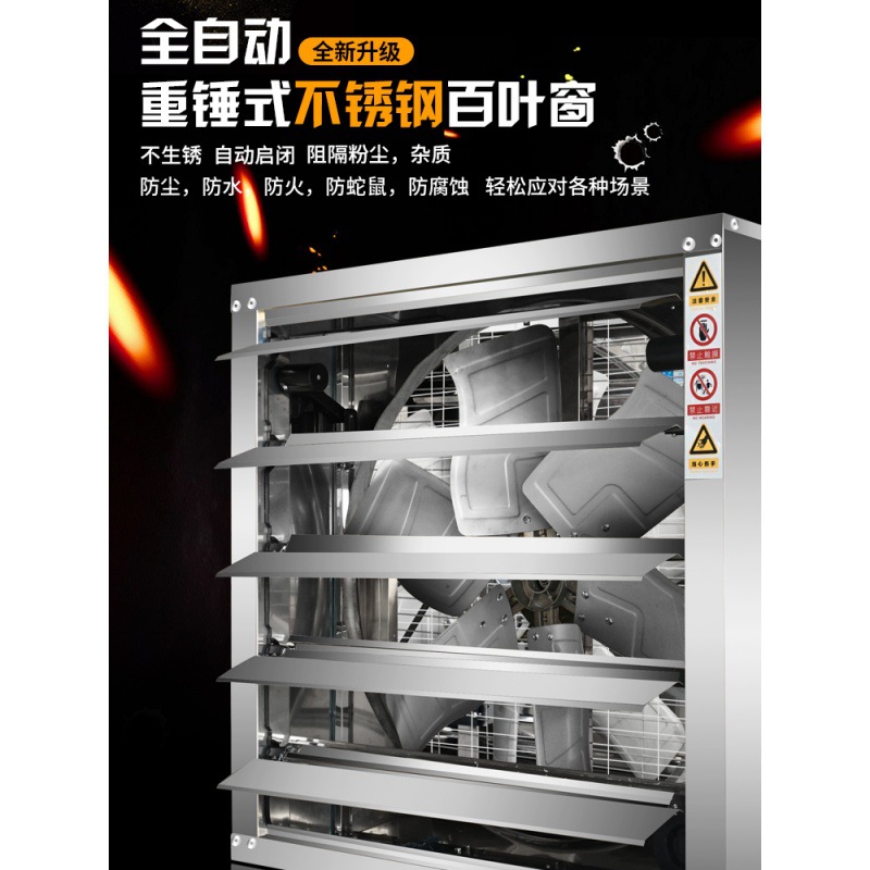 不锈钢工业排风扇大功率静音养殖换气扇强力排气扇抽风机