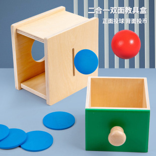 Cross-border Wooden Montessori Teaching Aids Drawer Game Science and Education Toys Two-in-One Coin Pitching Box Kindergarten Early Teaching Aids