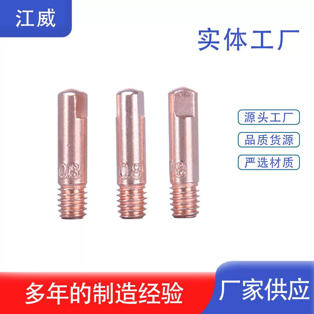 Оптовая продажа с завода: контактные наконечники для сварки 15KD, вторичные контактные наконечники для сварки, контактные наконечники Bincaier, аксессуары для бытовых сварочных пистолетов, наконечники для пистолетов