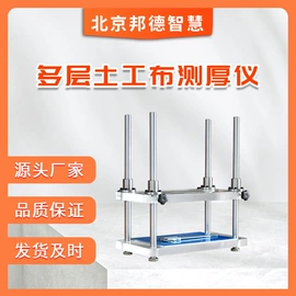 建筑检测仪;工程测绘仪器;其他仪器仪表