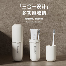 旅行漱口杯便携式牙刷牙膏牙具洗漱杯旅游出行三件套情侣儿童牙杯