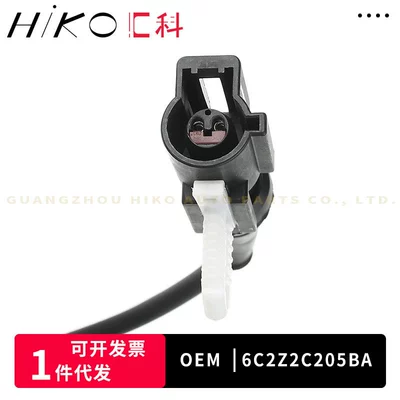 6C2Z2C205BA is an ABS sensor Other drive systems