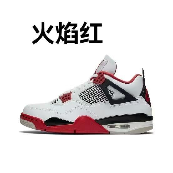 aj4 리치 플레임 레드