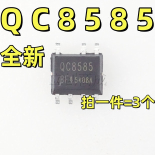 QC8585 SOP-7 ԭ߅���Ƶ�PWM�����D�Q���ԴоƬIC