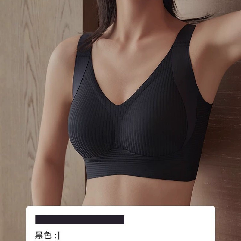 Wireless Support Bra, lifting effect, beautiful back, breathable seamless design