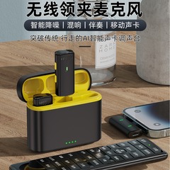 K10 MAX帶遙控聲卡一體式小迷你無線便攜手機直播專用領夾麥克風