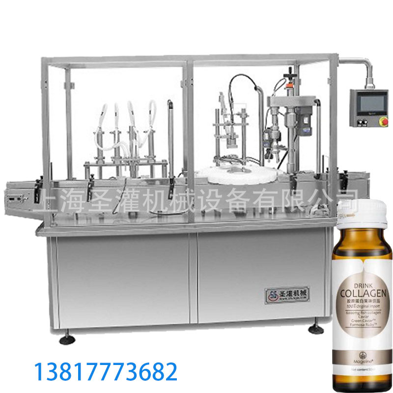 50ml口服液生产线 口服液轧盖机 新型高速30ml口服液灌装机