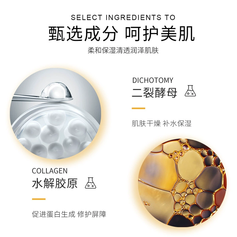 Collagen, увлажняющая разглаживающая маска для лица по уходу за кожей, оптом