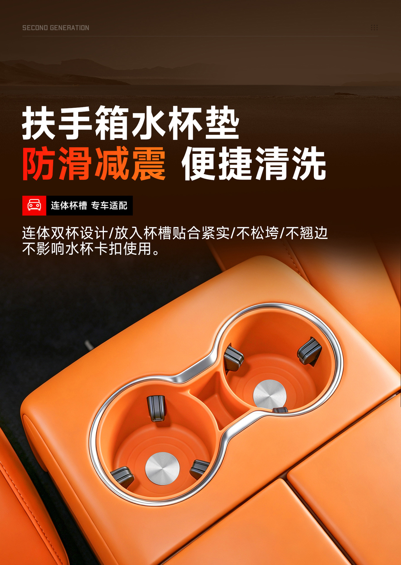 Great Wall H10 central console silicone mat storage box full-cover wireless charging protective case anti-slip mat car interior accessories collection