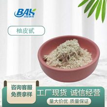 Ƥ/߰98%ȡﺬCF؛MĘƤ߰Ƥ