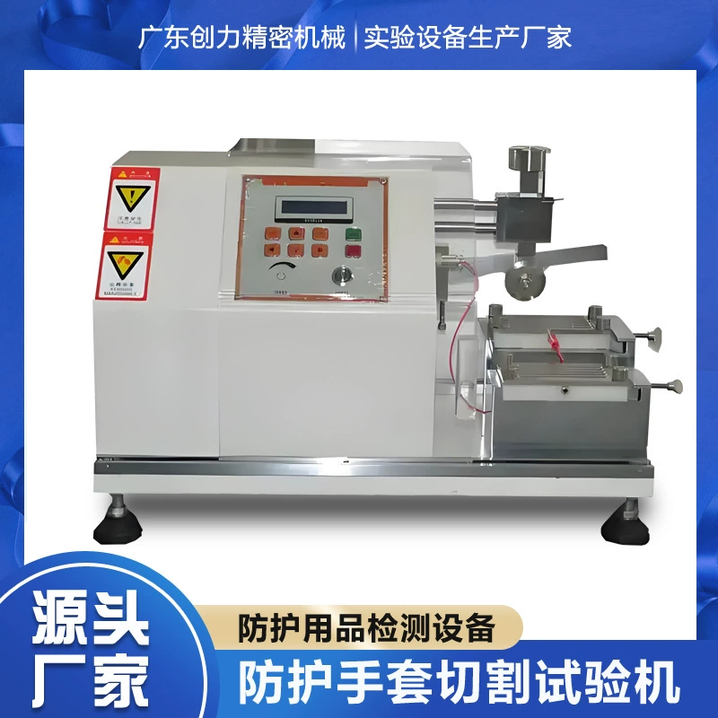 Тестер прочности на сопротивление резанию для защитных перчаток, верхняя часть обуви, перчатки, кожаный материал, тестер на острое резание, защита от повреждений