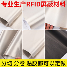 平纹导电布0.12加厚电磁屏蔽布导电屏蔽墙布金属导电布屏蔽里布