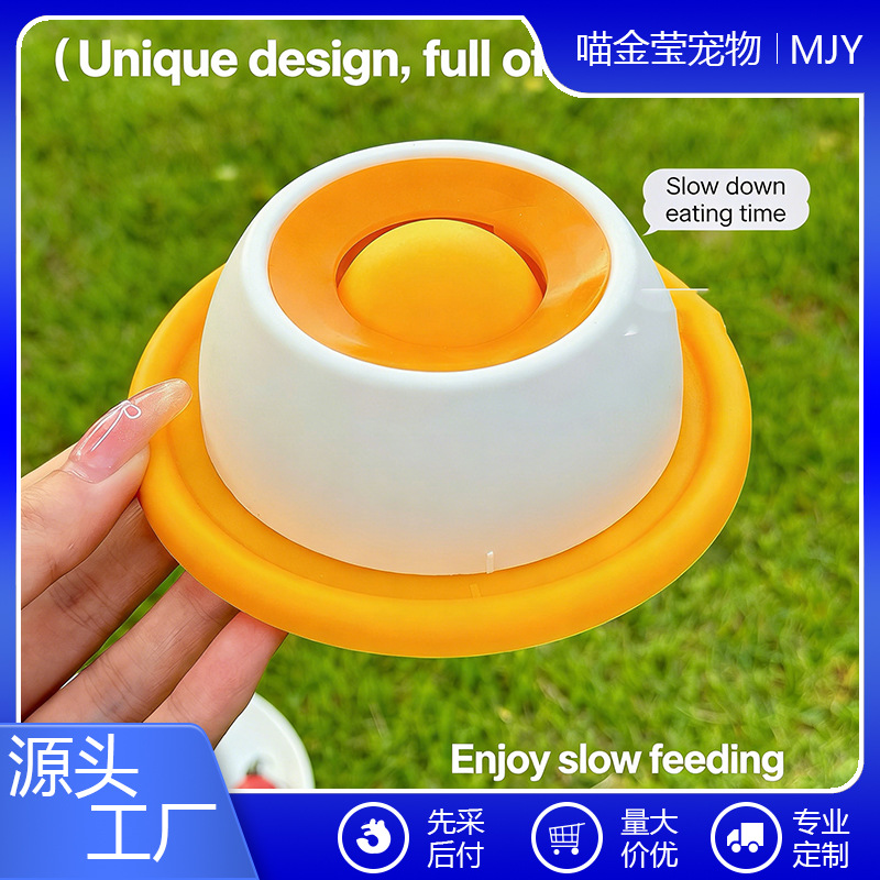 Dog and Cat Licking Toys, Interactive Educational Toys, Tongue Cleaning and Sniffing Pet Yogurt Slow Feeder
